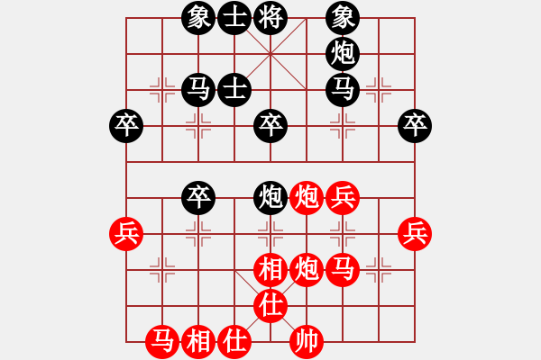 象棋棋譜圖片：斷腸刀(9級)-負(fù)-lvliang(1段) - 步數(shù)：40 