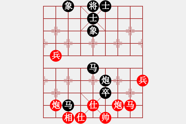 象棋棋譜圖片：第六輪奉節(jié)一隊(duì)鄧光榮先負(fù)黔江隊(duì)陳政 - 步數(shù)：100 