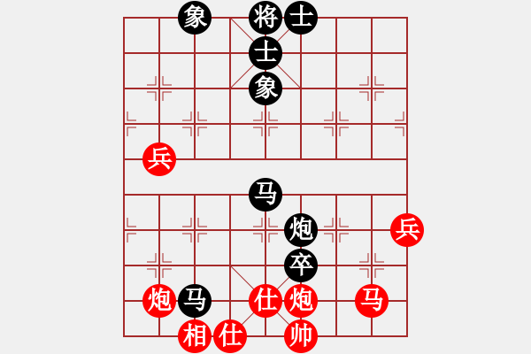 象棋棋譜圖片：第六輪奉節(jié)一隊(duì)鄧光榮先負(fù)黔江隊(duì)陳政 - 步數(shù)：101 