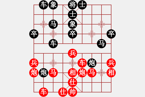 象棋棋譜圖片：第六輪奉節(jié)一隊(duì)鄧光榮先負(fù)黔江隊(duì)陳政 - 步數(shù)：40 