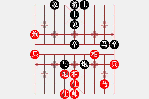 象棋棋譜圖片：第六輪奉節(jié)一隊(duì)鄧光榮先負(fù)黔江隊(duì)陳政 - 步數(shù)：70 