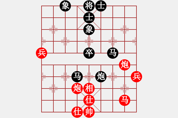 象棋棋譜圖片：第六輪奉節(jié)一隊(duì)鄧光榮先負(fù)黔江隊(duì)陳政 - 步數(shù)：80 