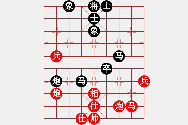 象棋棋譜圖片：第六輪奉節(jié)一隊(duì)鄧光榮先負(fù)黔江隊(duì)陳政 - 步數(shù)：90 