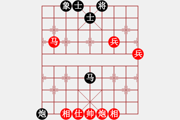 象棋棋譜圖片：湖北流年VS倚天高手(2015 7 10) - 步數：80 