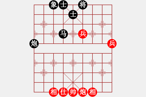 象棋棋譜圖片：湖北流年VS倚天高手(2015 7 10) - 步數：86 