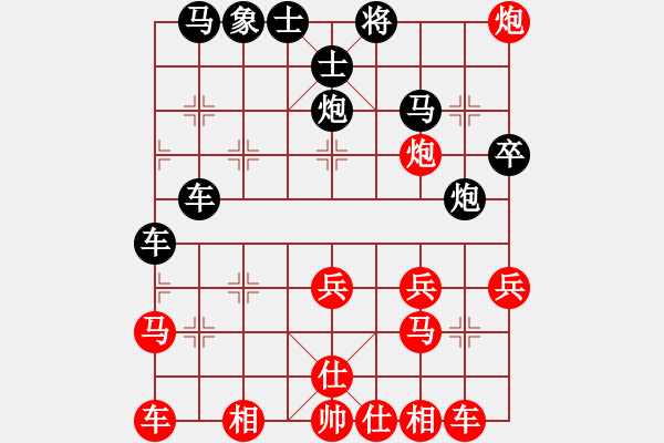 象棋棋譜圖片：兩軍相爭勇者勝 南山樵夫[1194278212] -VS- 遁玉境界[67704087] - 步數(shù)：30 