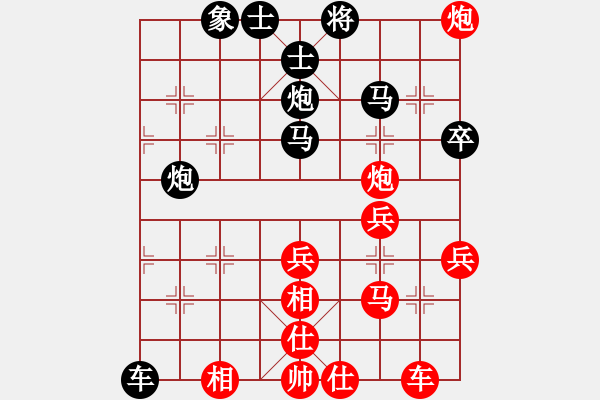 象棋棋譜圖片：兩軍相爭勇者勝 南山樵夫[1194278212] -VS- 遁玉境界[67704087] - 步數(shù)：40 