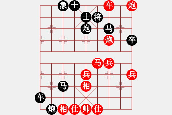 象棋棋譜圖片：兩軍相爭勇者勝 南山樵夫[1194278212] -VS- 遁玉境界[67704087] - 步數(shù)：50 