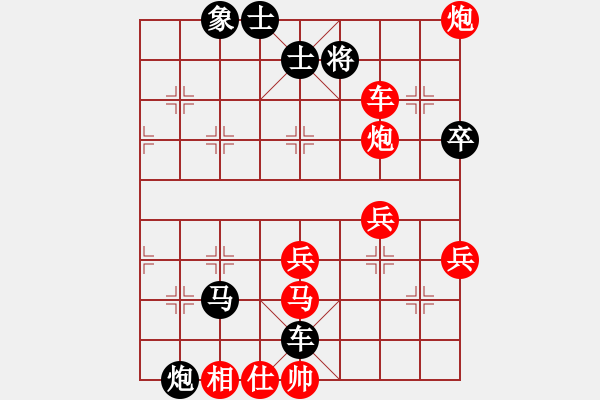 象棋棋譜圖片：兩軍相爭勇者勝 南山樵夫[1194278212] -VS- 遁玉境界[67704087] - 步數(shù)：56 