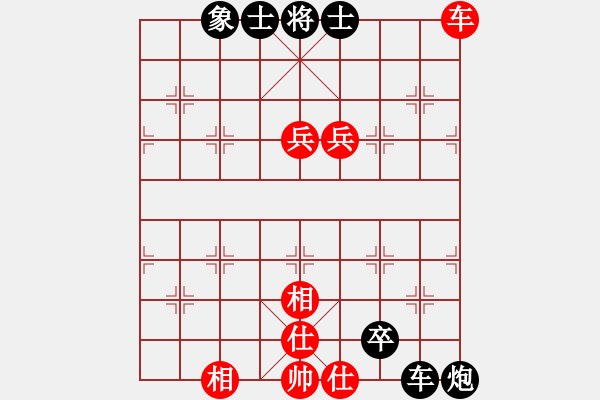 象棋棋譜圖片：《廣州棋壇六十年1》第十七章李慶全險勝林弈仙對局5 - 步數(shù)：120 