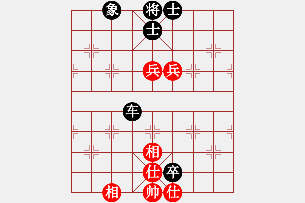 象棋棋譜圖片：《廣州棋壇六十年1》第十七章李慶全險勝林弈仙對局5 - 步數(shù)：130 