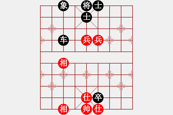 象棋棋譜圖片：《廣州棋壇六十年1》第十七章李慶全險勝林弈仙對局5 - 步數(shù)：140 