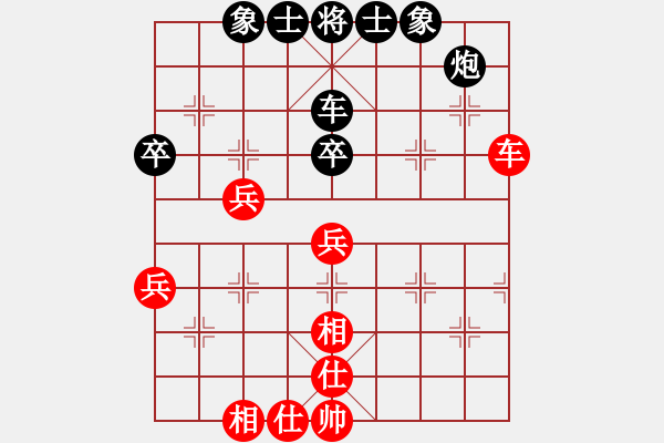 象棋棋譜圖片：《廣州棋壇六十年1》第十七章李慶全險勝林弈仙對局5 - 步數(shù)：60 