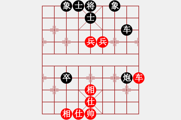 象棋棋譜圖片：《廣州棋壇六十年1》第十七章李慶全險勝林弈仙對局5 - 步數(shù)：80 