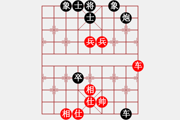 象棋棋譜圖片：《廣州棋壇六十年1》第十七章李慶全險勝林弈仙對局5 - 步數(shù)：90 