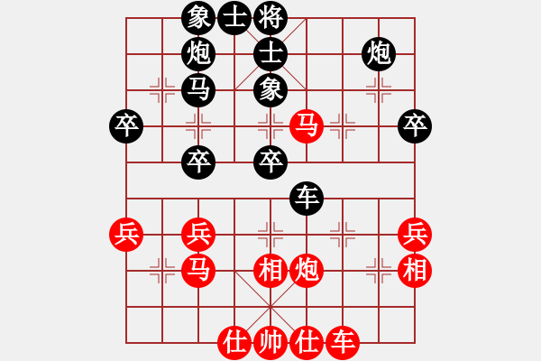 象棋棋譜圖片：南地球(6段)-負-zhongyihua(5段) - 步數(shù)：40 