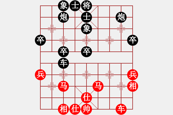 象棋棋譜圖片：南地球(6段)-負-zhongyihua(5段) - 步數(shù)：50 