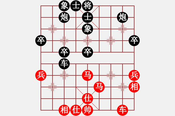 象棋棋譜圖片：南地球(6段)-負-zhongyihua(5段) - 步數(shù)：51 