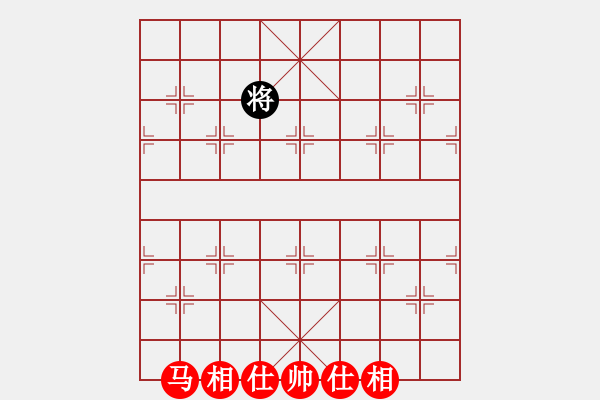 象棋棋譜圖片：馬擒王 - 步數(shù)：0 