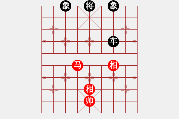 象棋棋譜圖片：象棋無名(9段)-負(fù)-半夜背單詞(月將) - 步數(shù)：130 