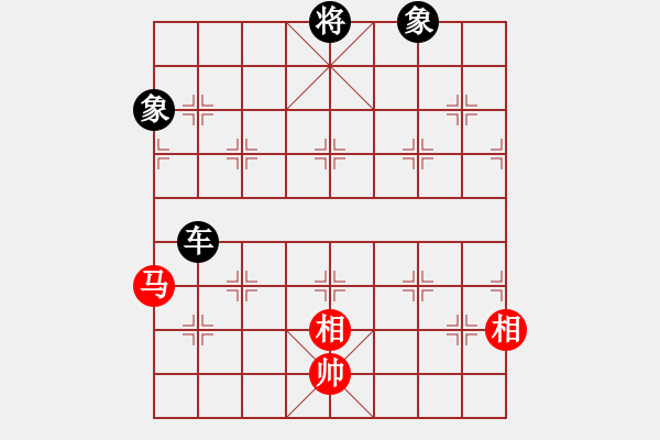 象棋棋譜圖片：象棋無名(9段)-負(fù)-半夜背單詞(月將) - 步數(shù)：140 