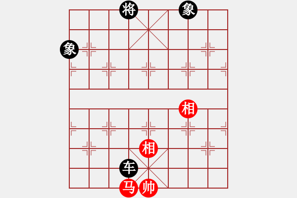 象棋棋譜圖片：象棋無名(9段)-負(fù)-半夜背單詞(月將) - 步數(shù)：148 