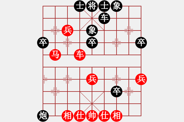 象棋棋譜圖片：象棋無名(9段)-負(fù)-半夜背單詞(月將) - 步數(shù)：40 