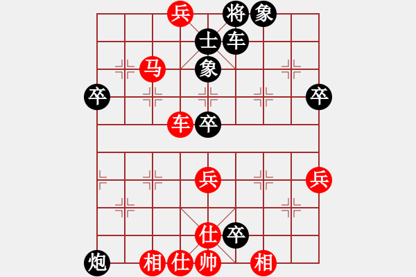 象棋棋譜圖片：象棋無名(9段)-負(fù)-半夜背單詞(月將) - 步數(shù)：50 