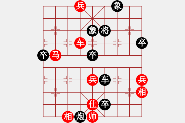 象棋棋譜圖片：象棋無名(9段)-負(fù)-半夜背單詞(月將) - 步數(shù)：60 