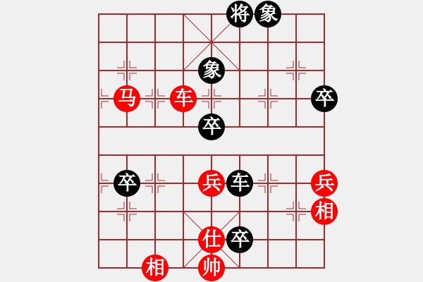 象棋棋譜圖片：象棋無名(9段)-負(fù)-半夜背單詞(月將) - 步數(shù)：80 