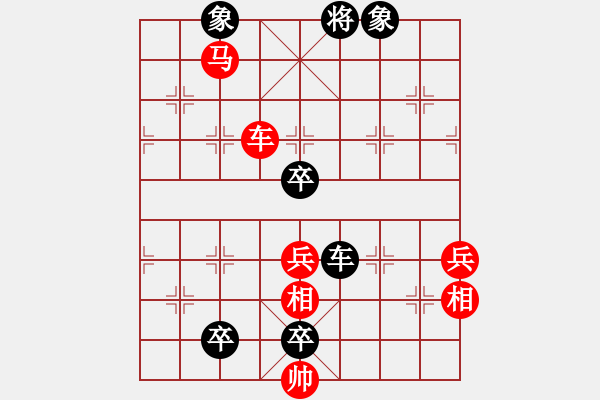 象棋棋譜圖片：象棋無名(9段)-負(fù)-半夜背單詞(月將) - 步數(shù)：90 