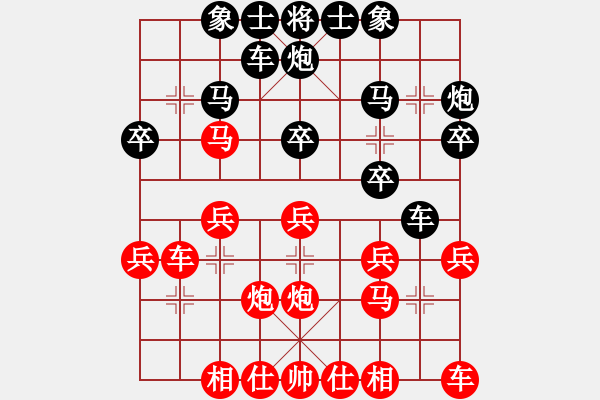 象棋棋譜圖片：天眼觀人生(9段)-勝-華東小怪(月將) - 步數(shù)：20 