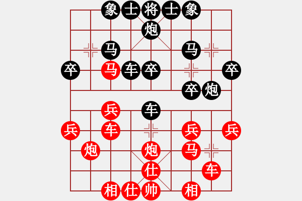 象棋棋譜圖片：天眼觀人生(9段)-勝-華東小怪(月將) - 步數(shù)：30 