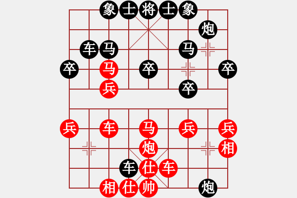 象棋棋譜圖片：天眼觀人生(9段)-勝-華東小怪(月將) - 步數(shù)：40 