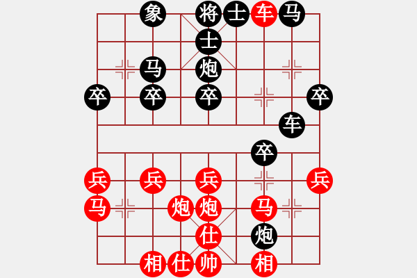 象棋棋譜圖片：江都老兵(1段)-負(fù)-雙代花(4段) - 步數(shù)：30 