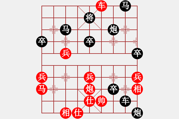 象棋棋譜圖片：江都老兵(1段)-負(fù)-雙代花(4段) - 步數(shù)：50 