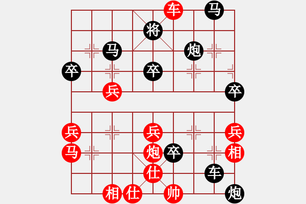 象棋棋譜圖片：江都老兵(1段)-負(fù)-雙代花(4段) - 步數(shù)：52 