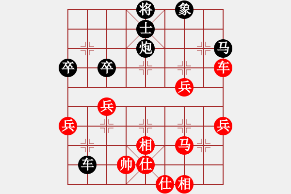 象棋棋譜圖片：龍飛虎嘯(月將)-勝-晶瑩的冰凌(9段) - 步數(shù)：50 