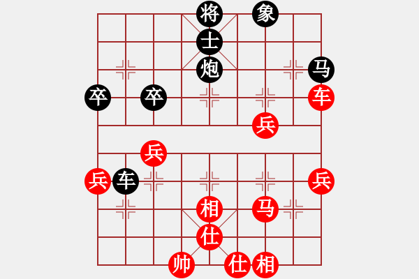 象棋棋譜圖片：龍飛虎嘯(月將)-勝-晶瑩的冰凌(9段) - 步數(shù)：60 