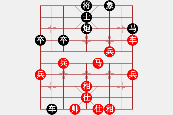 象棋棋譜圖片：龍飛虎嘯(月將)-勝-晶瑩的冰凌(9段) - 步數(shù)：70 