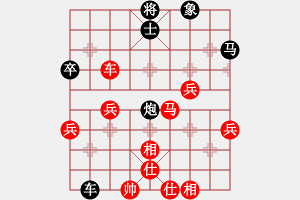 象棋棋譜圖片：龍飛虎嘯(月將)-勝-晶瑩的冰凌(9段) - 步數(shù)：80 