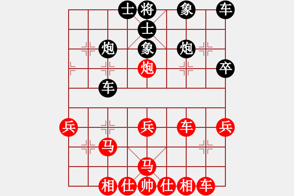 象棋棋譜圖片：sigberfire2011[759122344] -VS- 松干[343778914] - 步數(shù)：30 