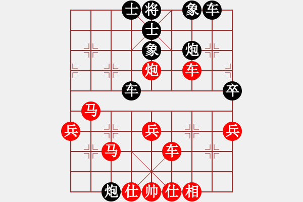 象棋棋譜圖片：sigberfire2011[759122344] -VS- 松干[343778914] - 步數(shù)：40 