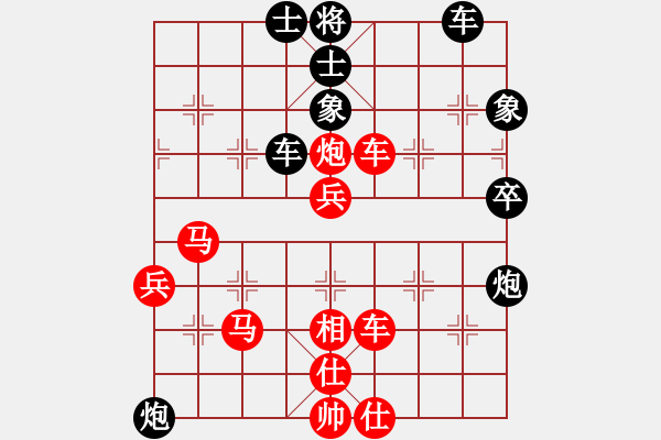 象棋棋譜圖片：sigberfire2011[759122344] -VS- 松干[343778914] - 步數(shù)：50 