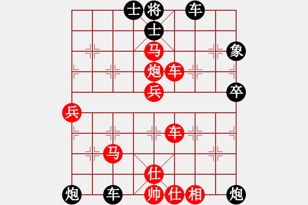 象棋棋譜圖片：sigberfire2011[759122344] -VS- 松干[343778914] - 步數(shù)：60 