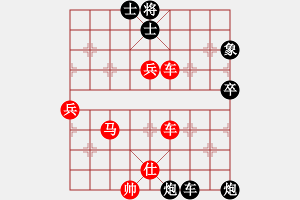 象棋棋譜圖片：sigberfire2011[759122344] -VS- 松干[343778914] - 步數(shù)：70 