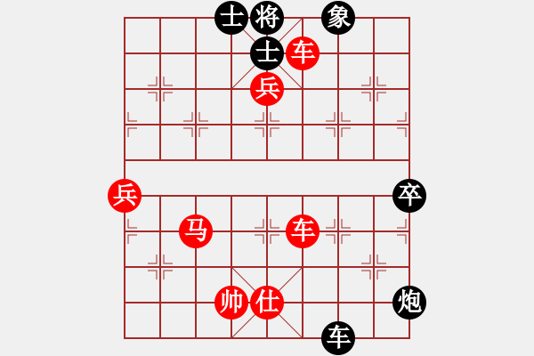 象棋棋譜圖片：sigberfire2011[759122344] -VS- 松干[343778914] - 步數(shù)：80 