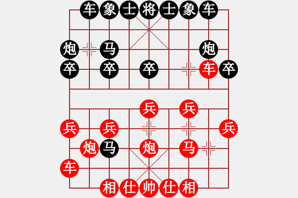 象棋棋譜圖片：費計(2段)-負-安岳龍臺(2段) - 步數(shù)：20 