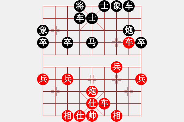 象棋棋譜圖片：費計(2段)-負-安岳龍臺(2段) - 步數(shù)：40 