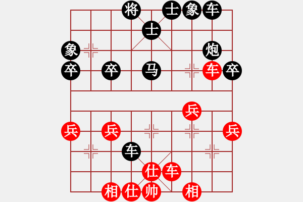 象棋棋譜圖片：費計(2段)-負-安岳龍臺(2段) - 步數(shù)：42 